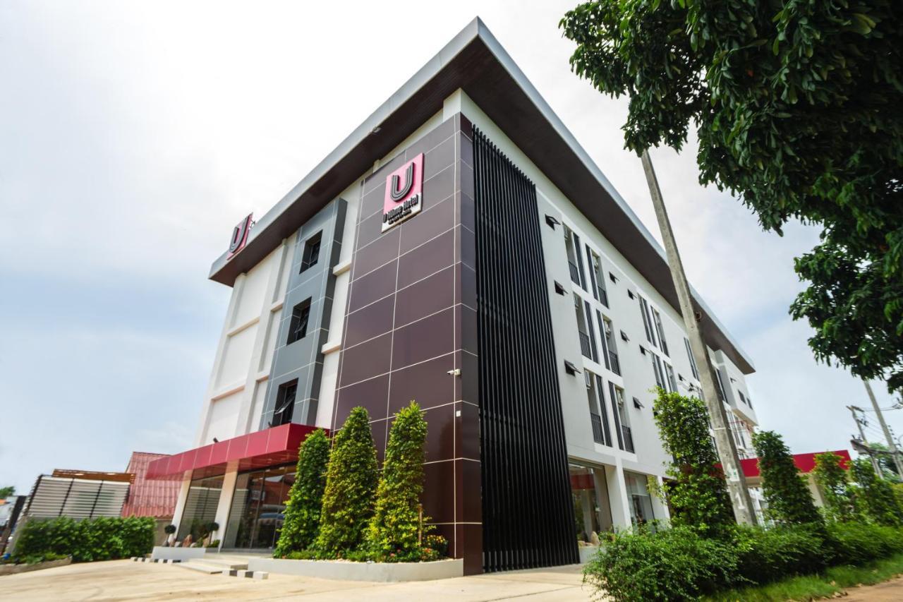 U- Homehotel Nakhonpanom Накхонпханом Экстерьер фото